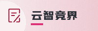 合作伙伴